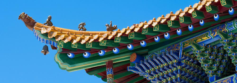 tejado de un edifico chino antiguo