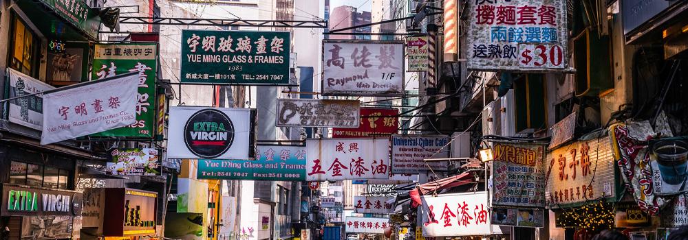 exteriores de una calle en China